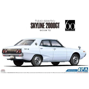 1/24 GC 110 SKYL INE 2000 GT ` 72 Model de Masina 05348